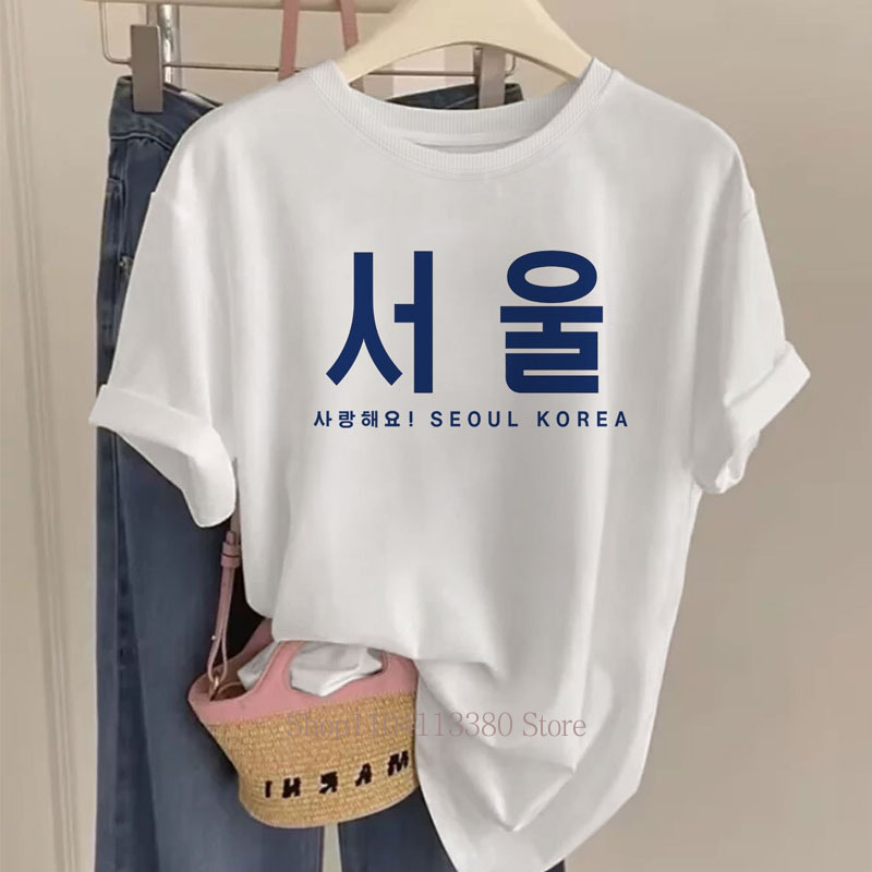 Street Fashion Of Seoul - T-shirts à imprimé graphique de Corée