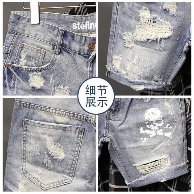 Été hommes usé perle trou mend - Street Fashion Korea avis et prix